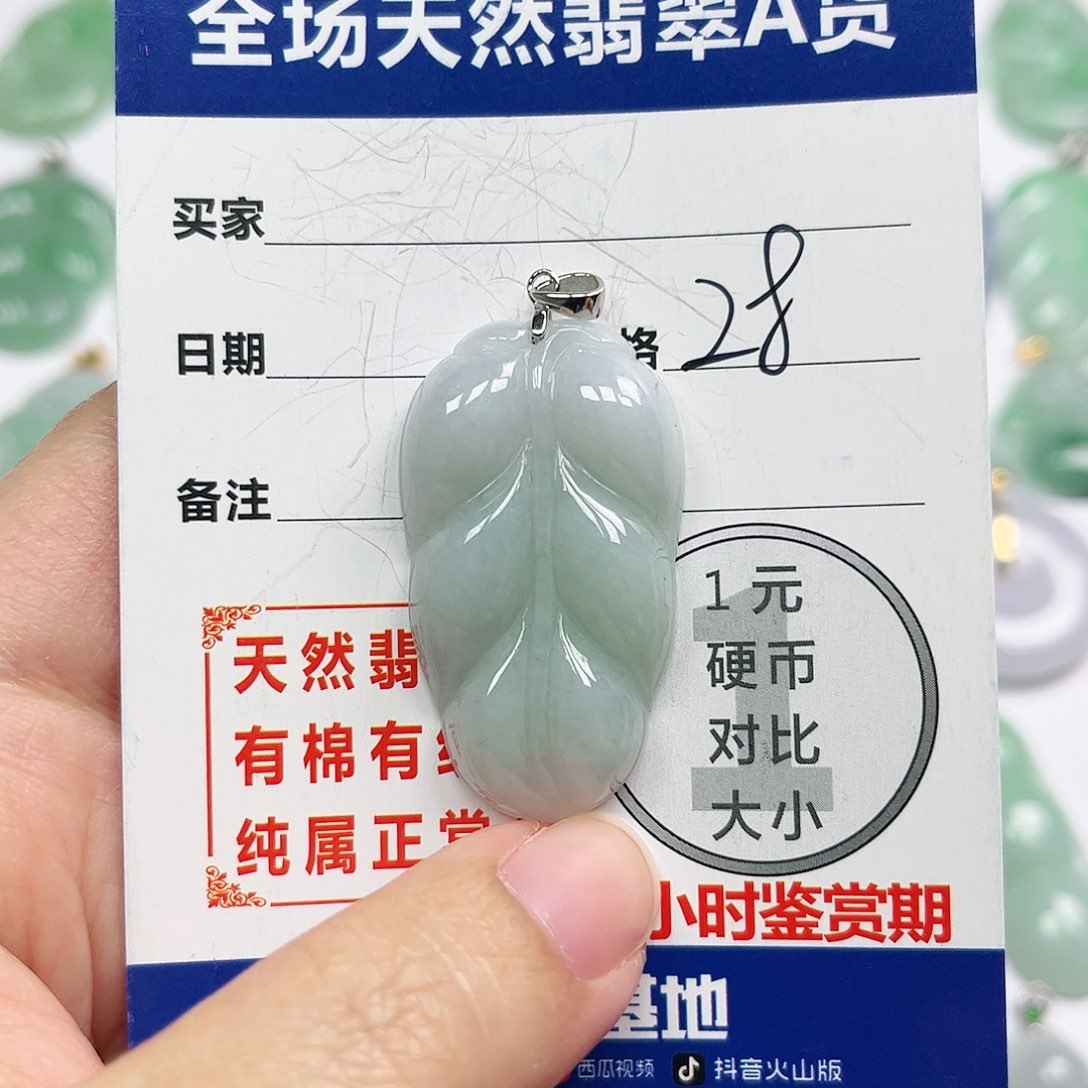 翡翠挂件银S925镶嵌四会天然A货翡翠
