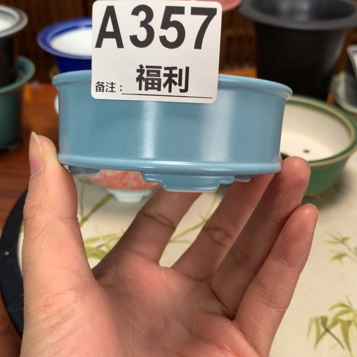 福利特价无底款一只