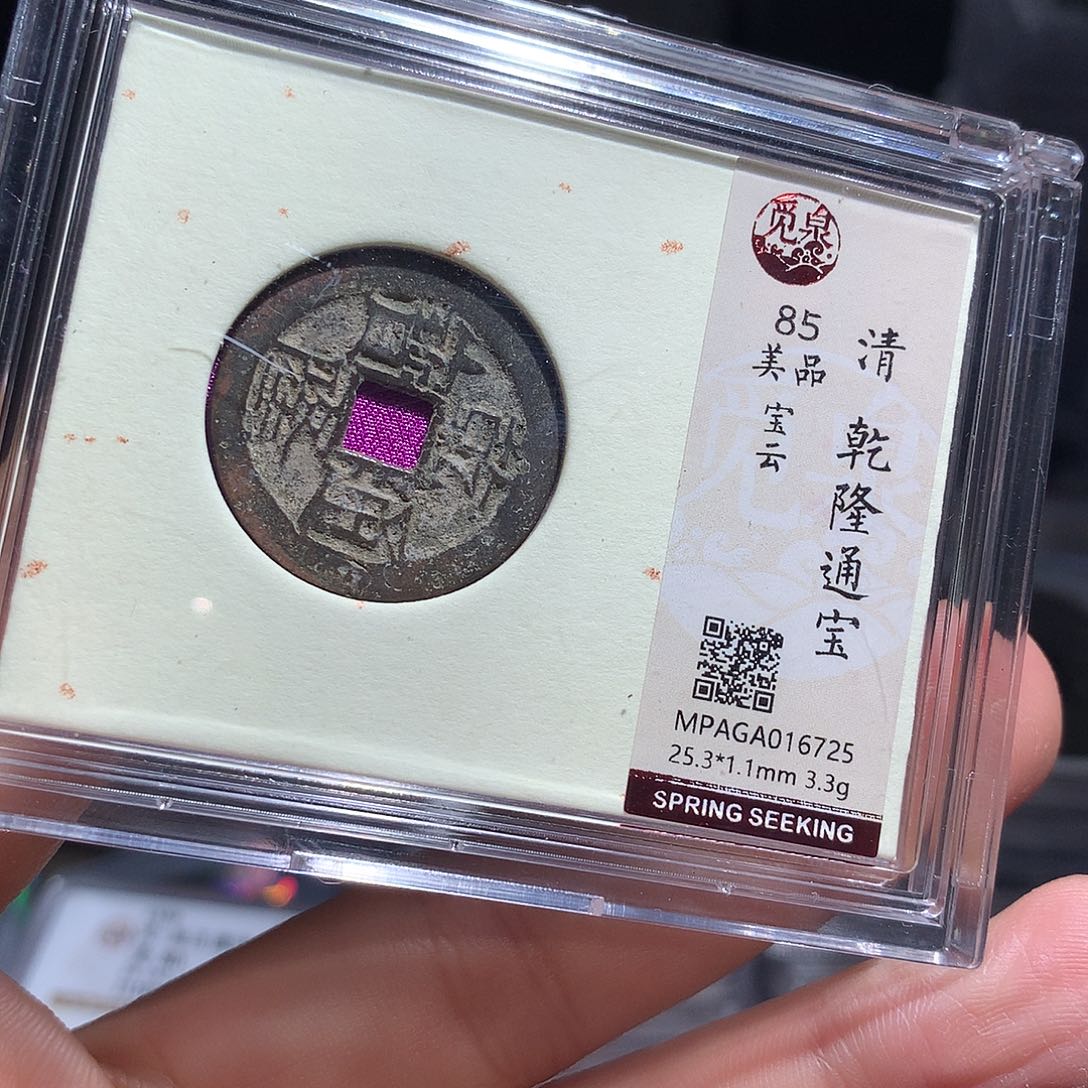 金属QY。钱钱钱钱钱6725