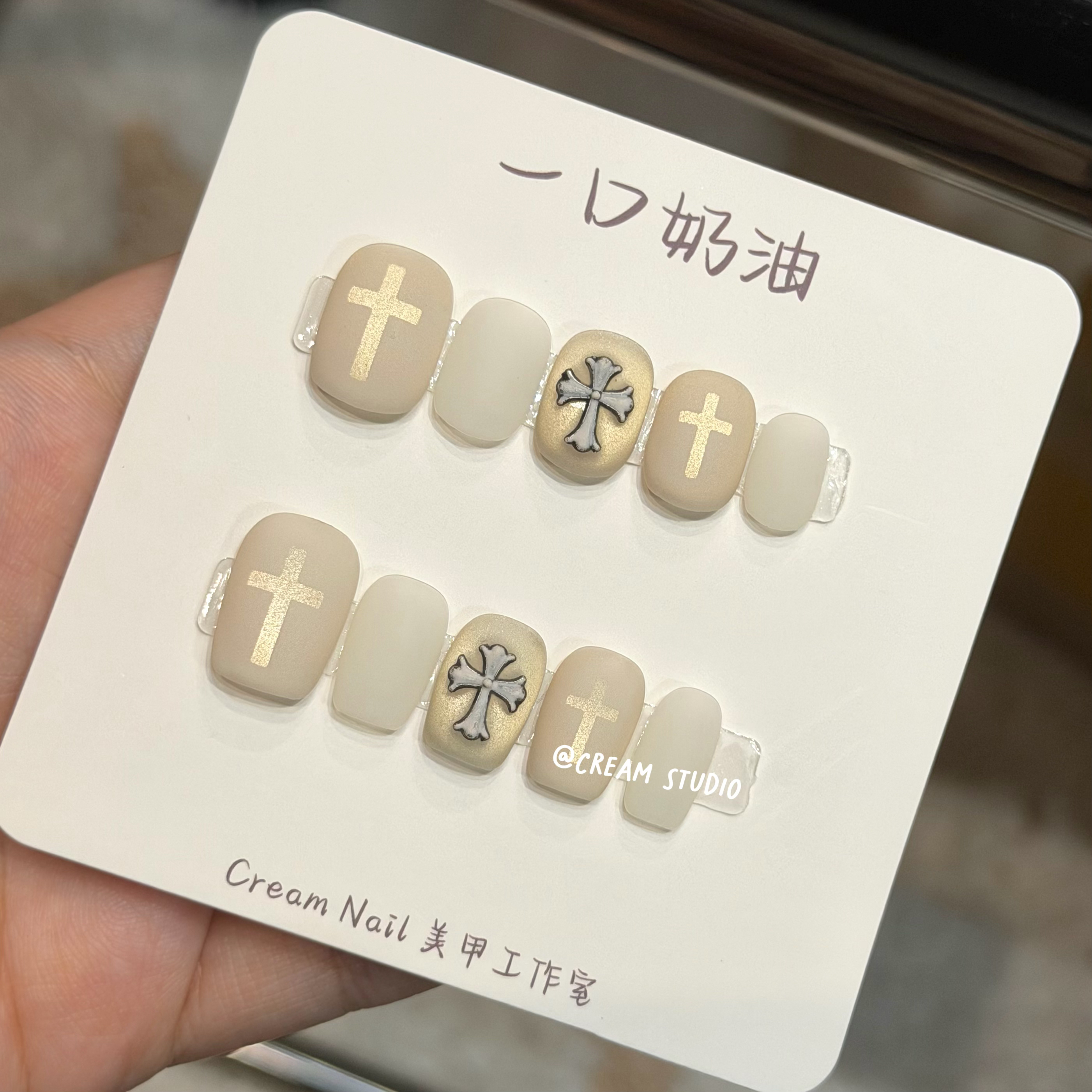【白色教堂】ins风 磨砂麂皮质感 克罗心 穿戴甲