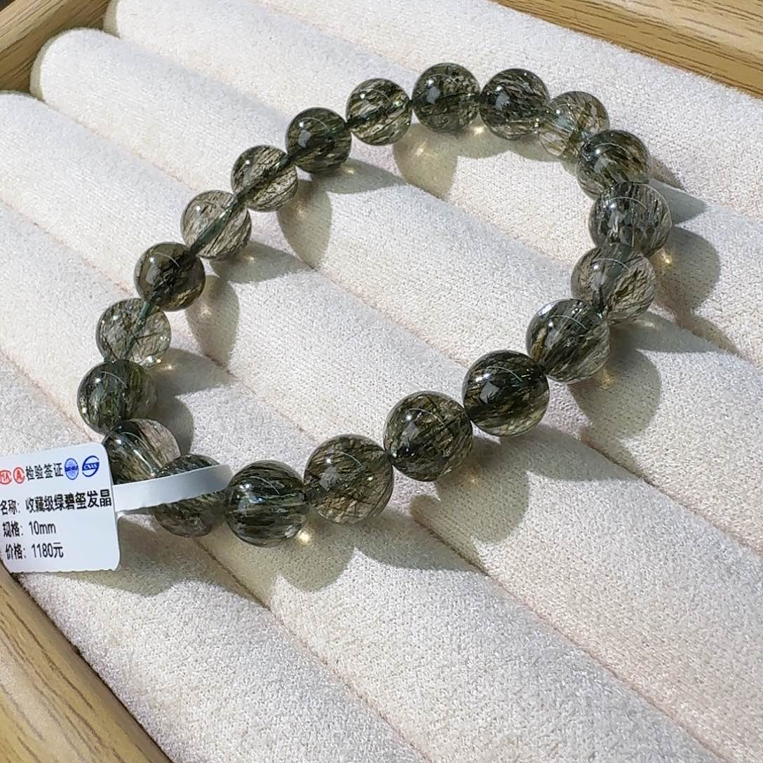 水晶手链未镶嵌绿碧玺超七10