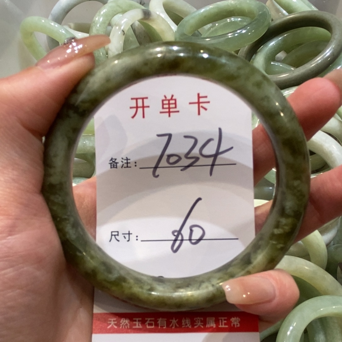 【闪购商品】蛇纹石玉手镯未镶嵌