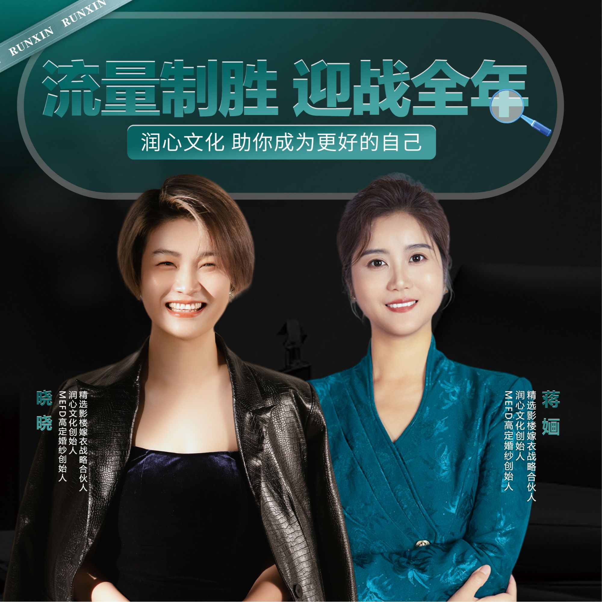 流量内训火箭班（新号原价）履约有效期30天/读书卡