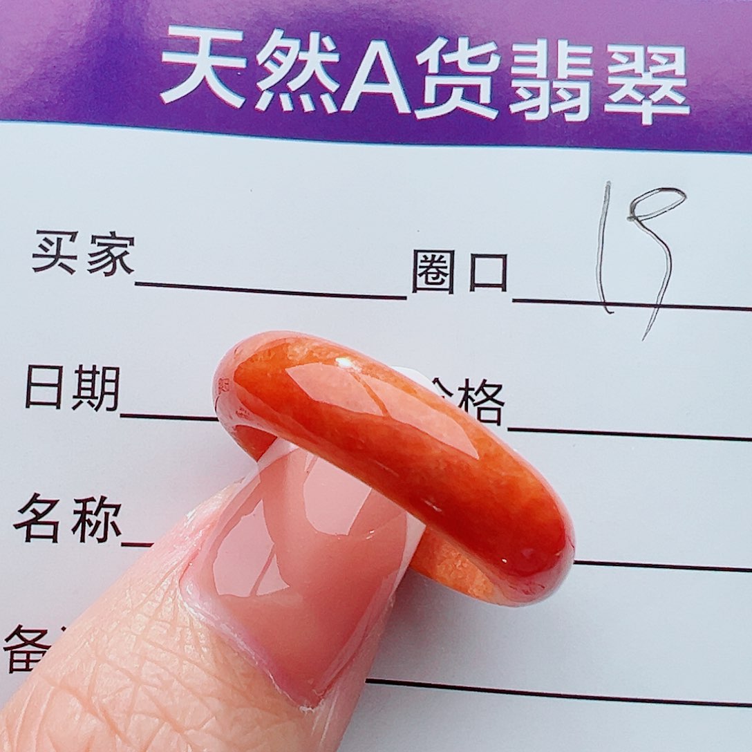 未镶嵌戒指翡翠戒指