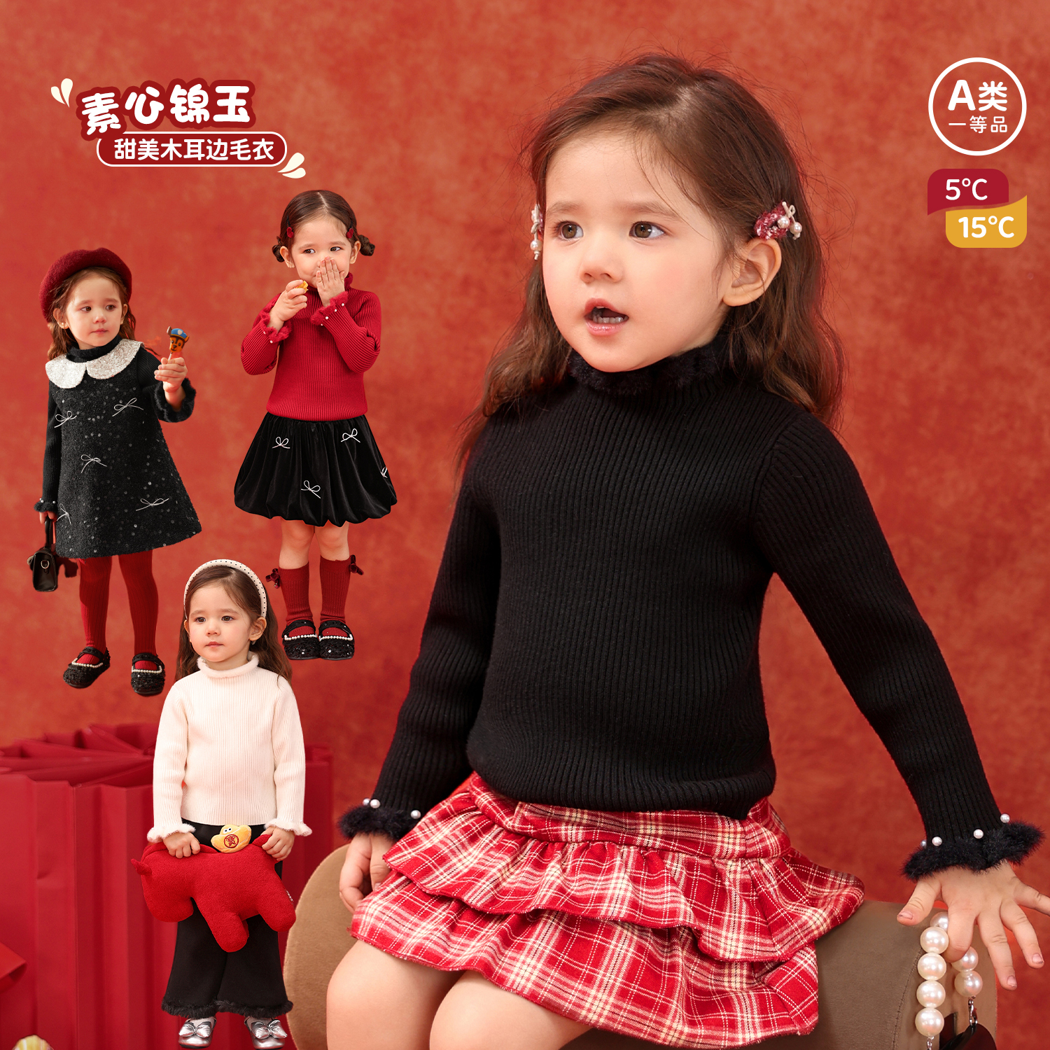 小O爸女婴童2025冬装新款【素心锦玉】亲肤甜美木耳边毛衣BH596220