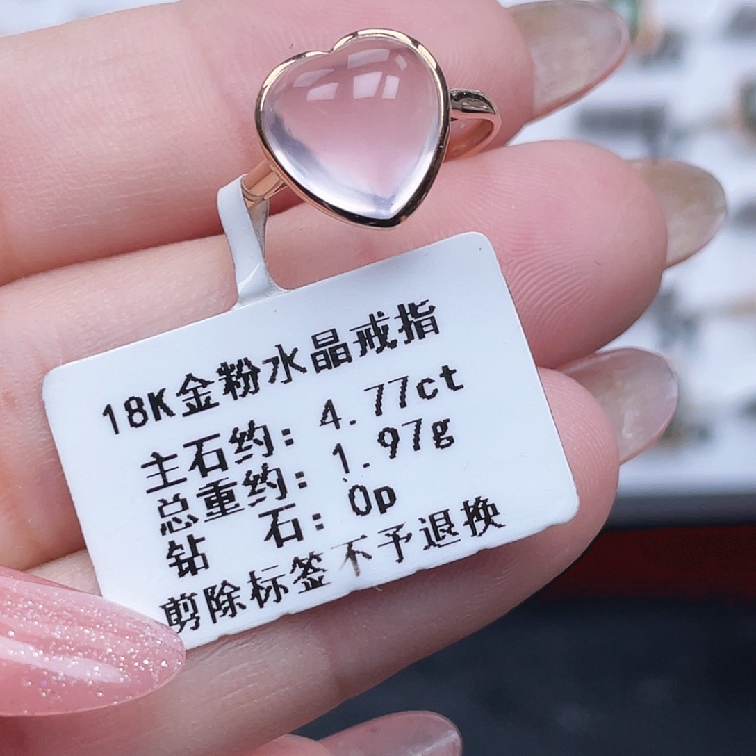 芙蓉石戒指18K金镶嵌