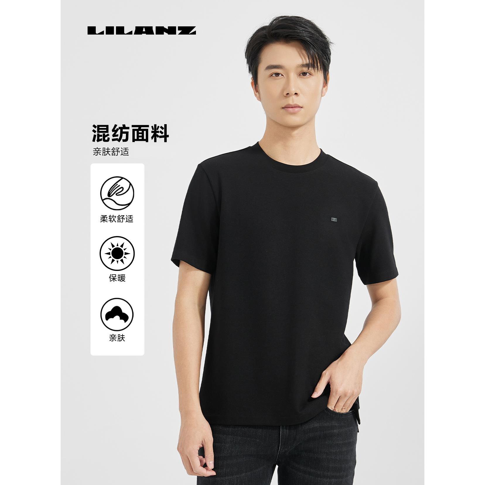 利郎男士短袖冬季T恤（短袖） (24DTX720)