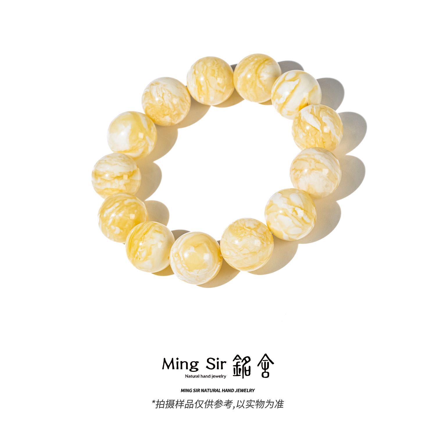 【铭舍 东方既白·虎·收藏级虎皮VVS】10-14mm蜜蜡圆珠手串珠宝