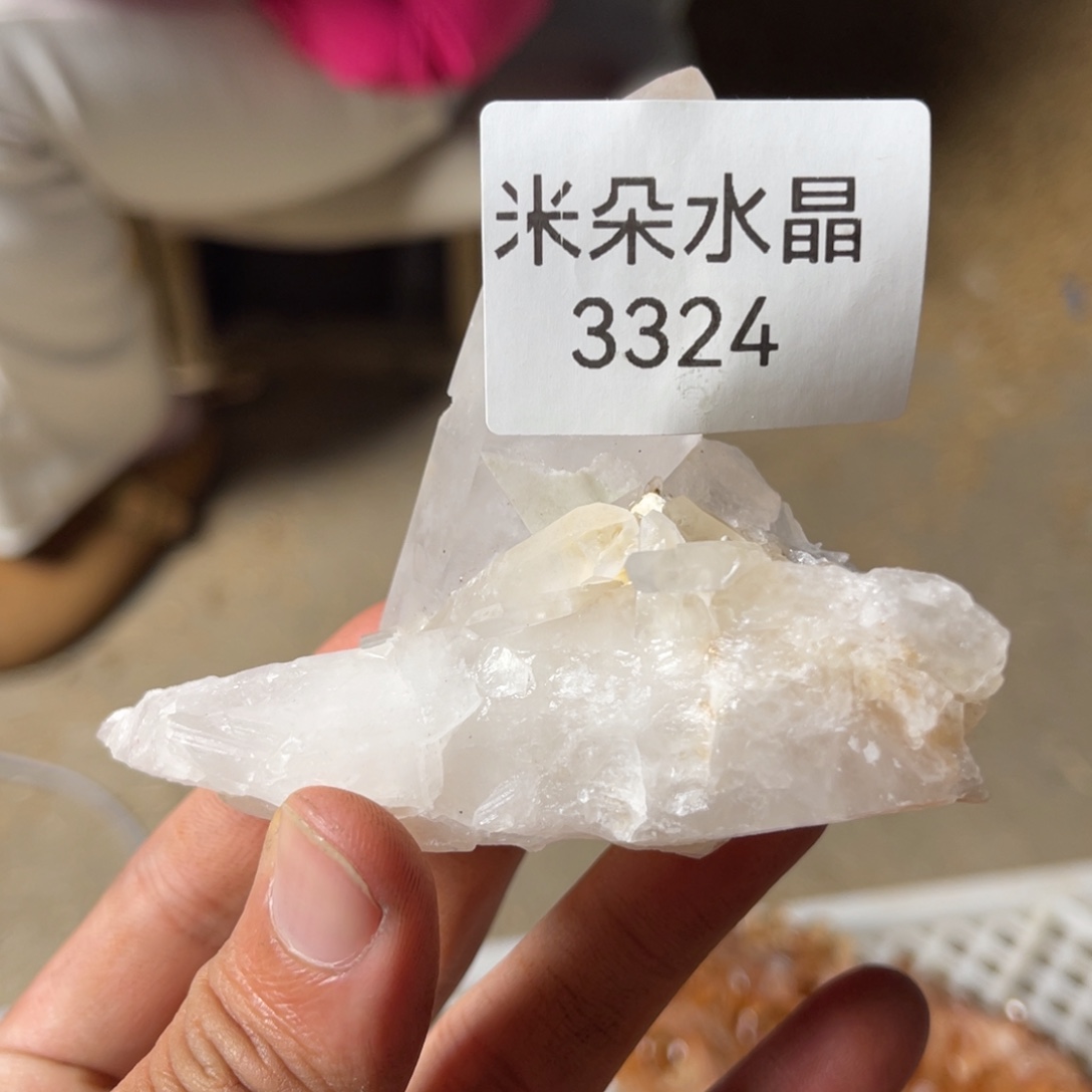 熊***二水晶珠宝半成品未镶嵌