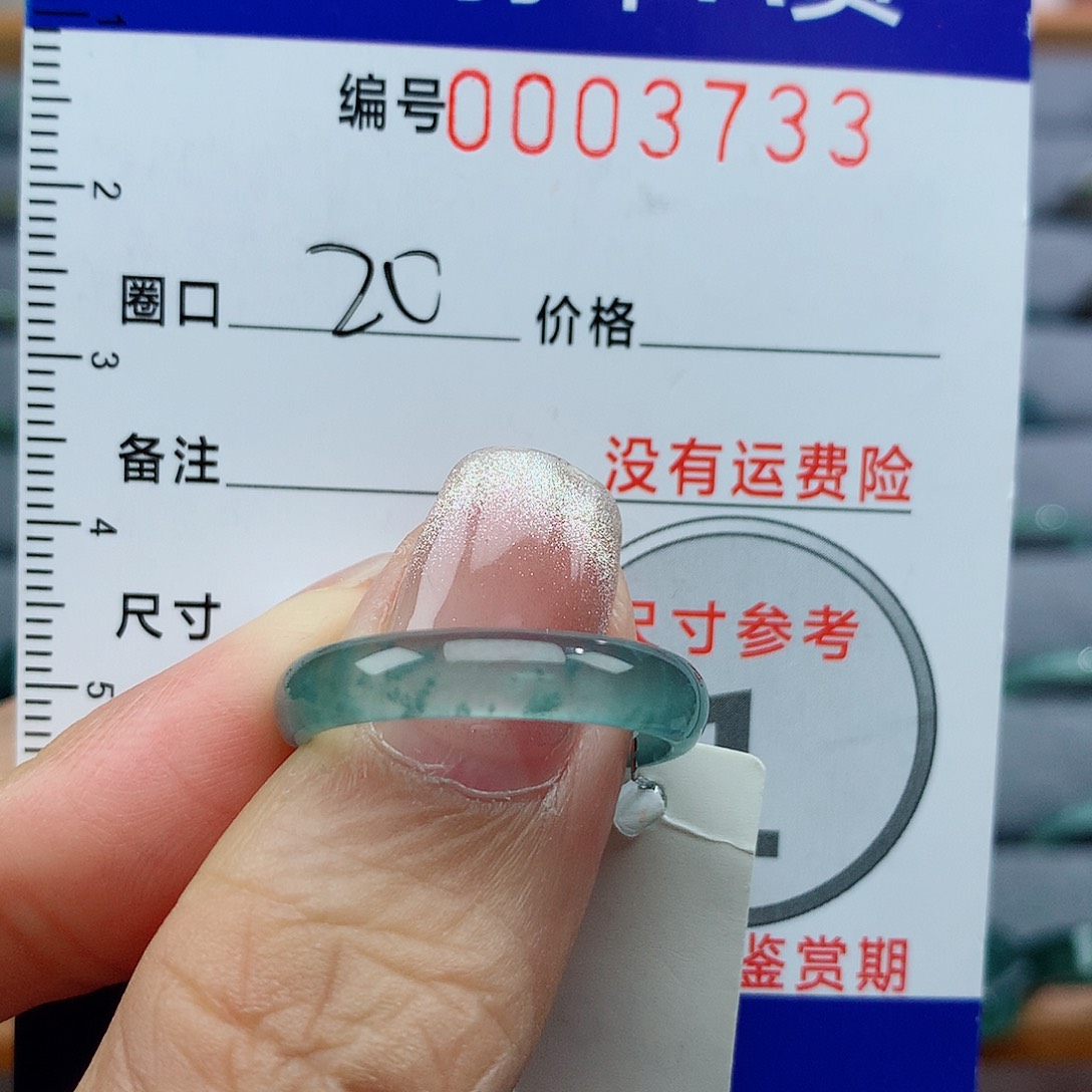 翡翠戒指未镶嵌天然