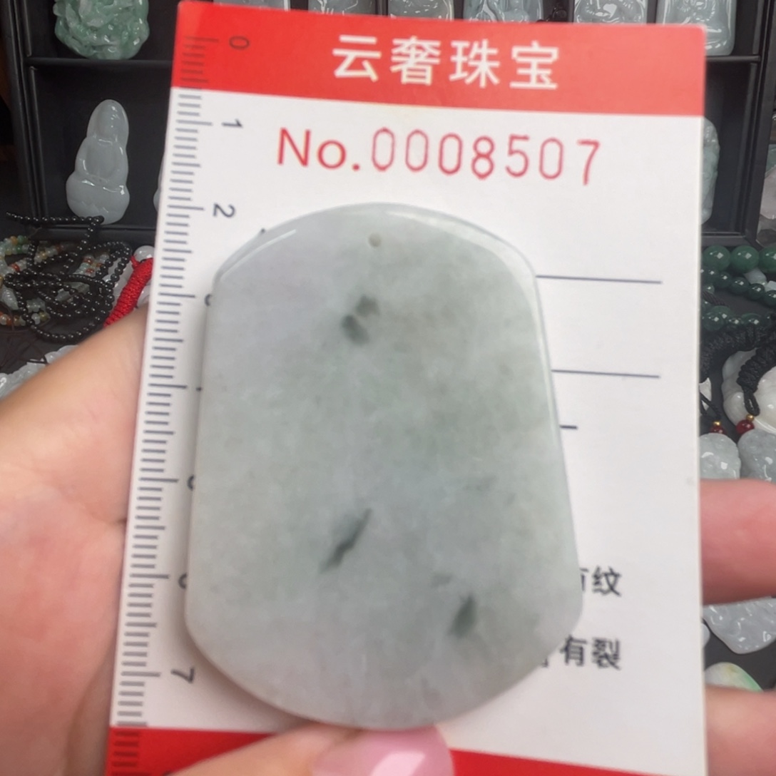 吊坠(不含链)未镶嵌翡翠瑕疵福利