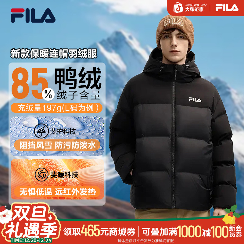 Fila/斐乐男士【防水防污】冬季时尚保暖RGB羽绒F11M549914F