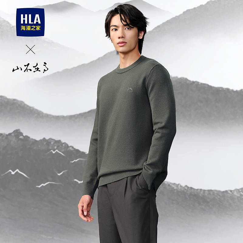 【山不在高系列】HLA海澜之家长袖针织衫男绣花圆领毛衣