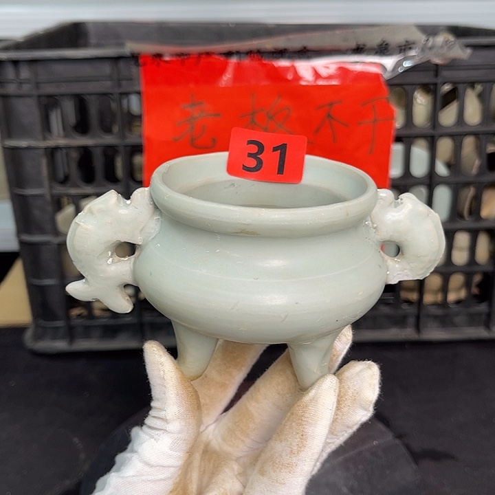 龙泉青瓷茶具套装家用