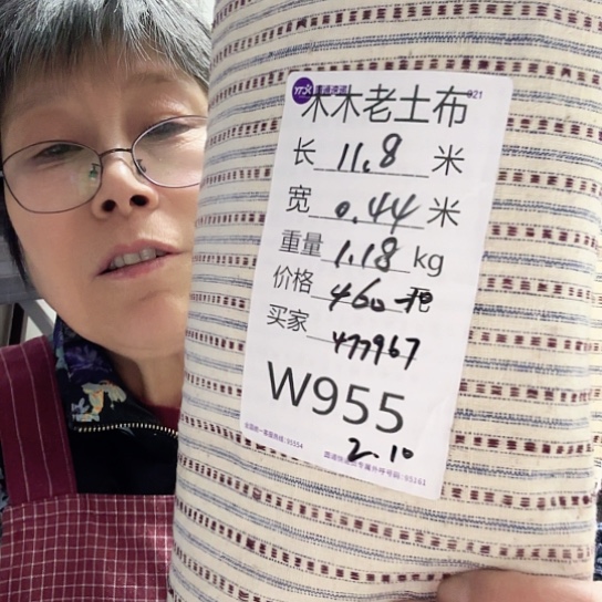 955 手工纺织的老土布传统布料