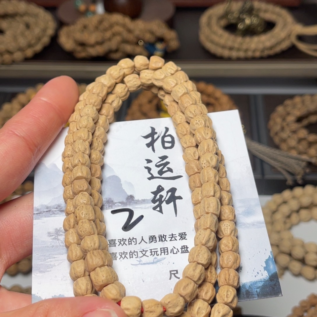 柏香籽/百香籽吊坠