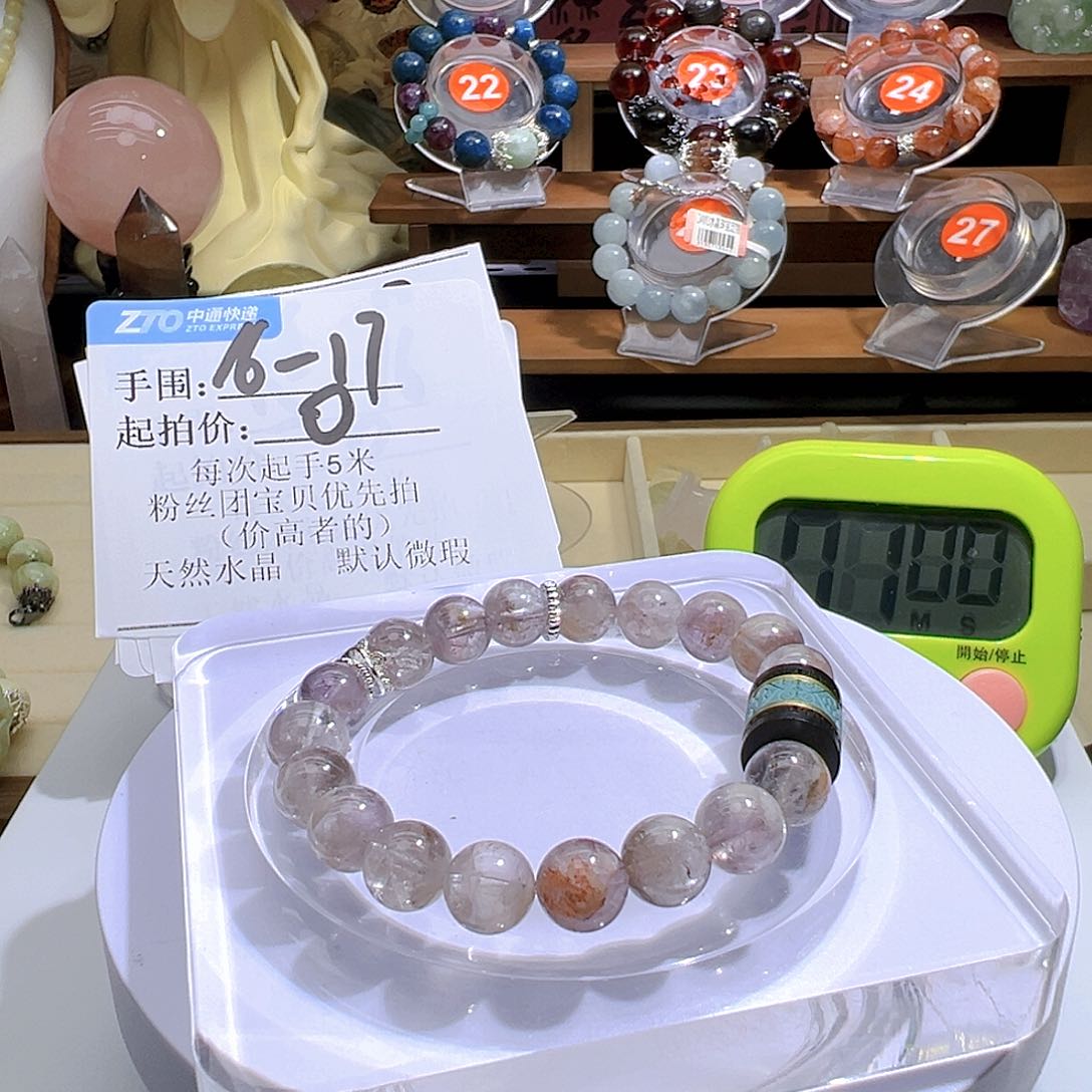 水晶手链未镶嵌水晶手链