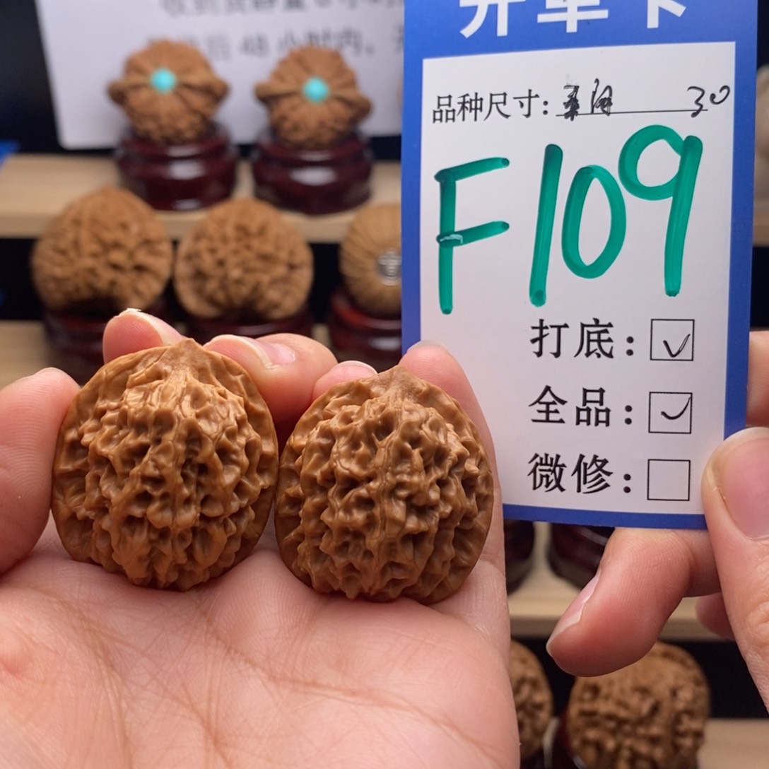 吊坠文玩核桃秦闷30全