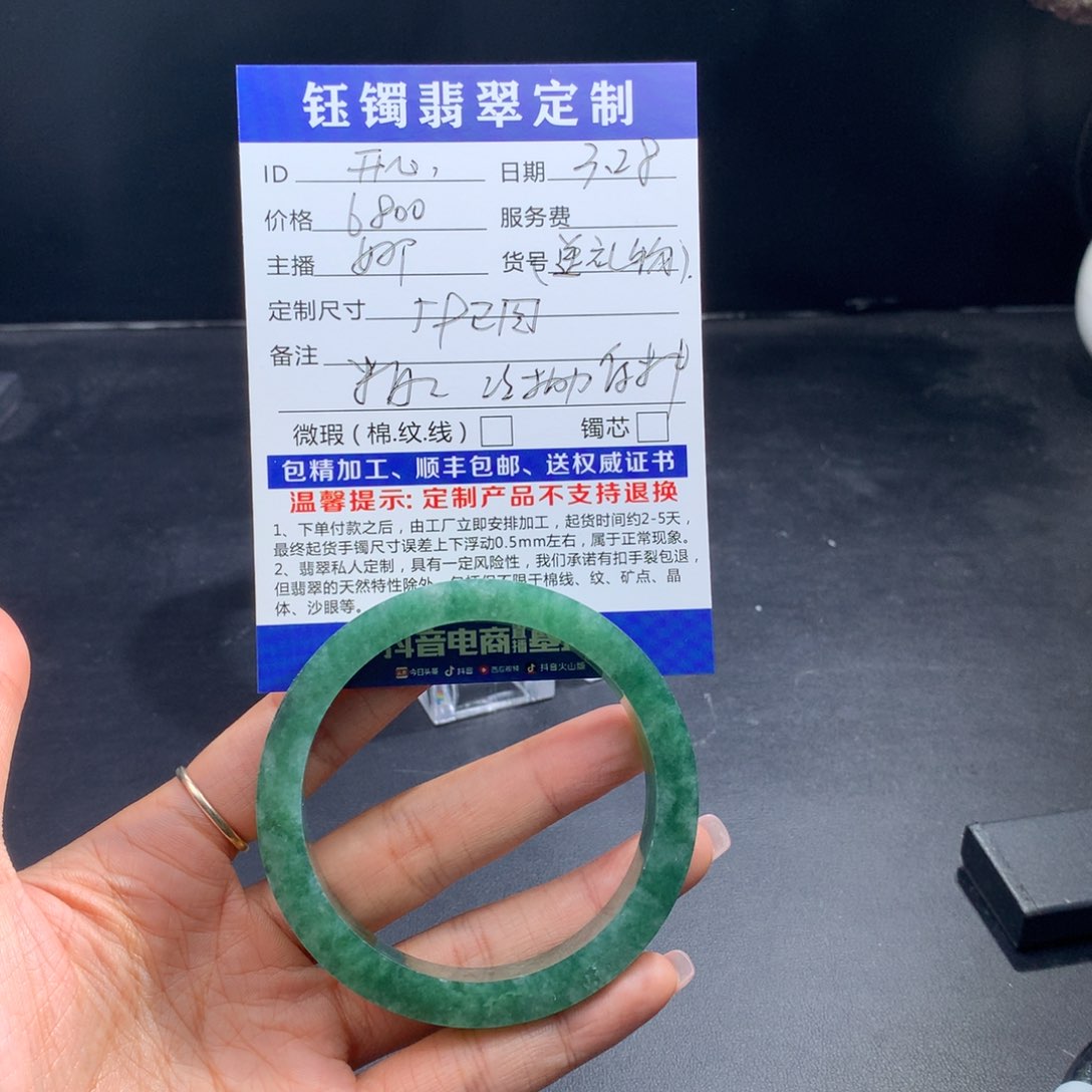 定制翡翠翡翠未镶嵌开**生