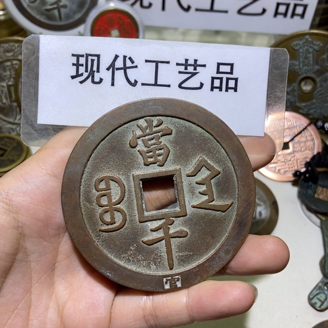 铜西****房翻砂铸造现代工艺品