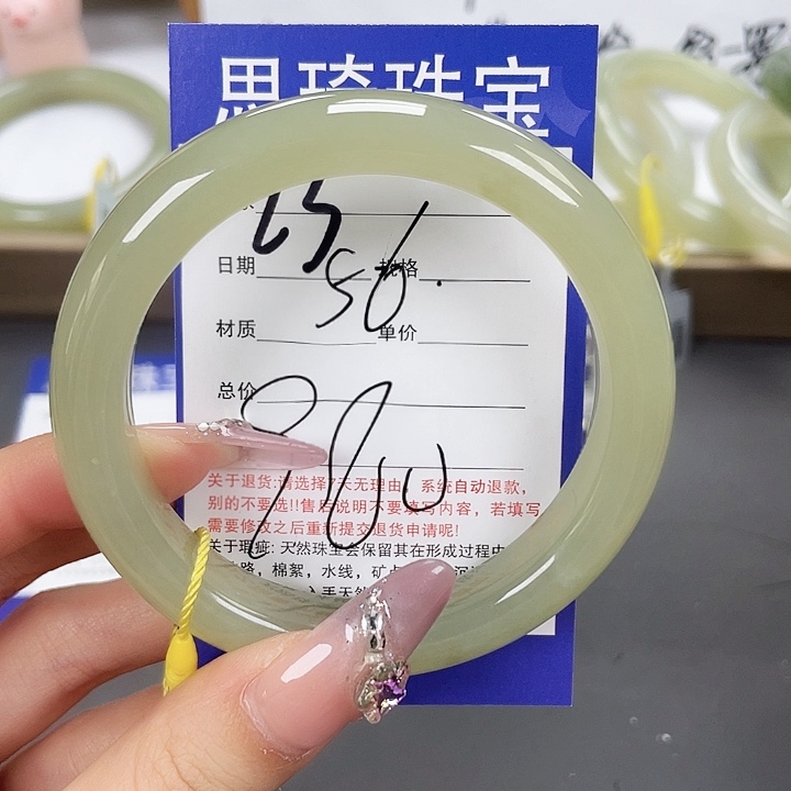 和田玉手镯未镶嵌