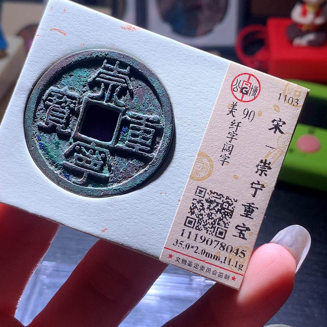 铜52 發財發財發財