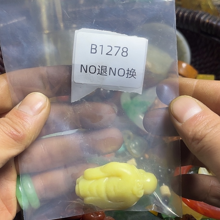 专***！吊坠龙脊菩提工艺品b1278
