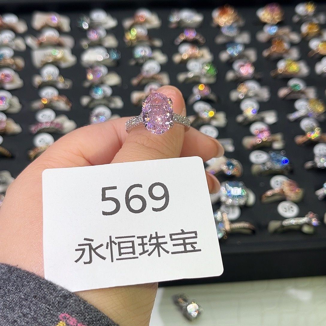 莫桑石非金属569孤品-20