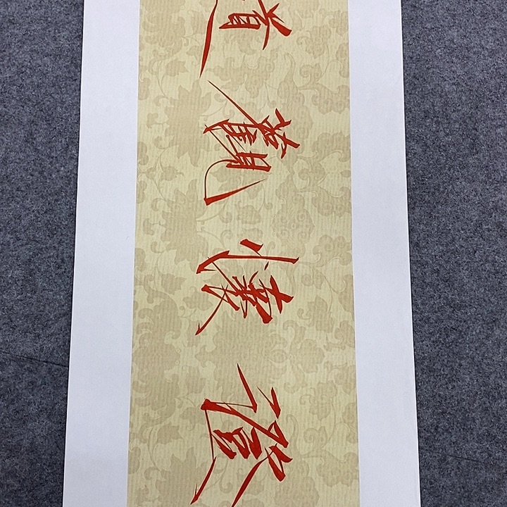 国画作品多次入选