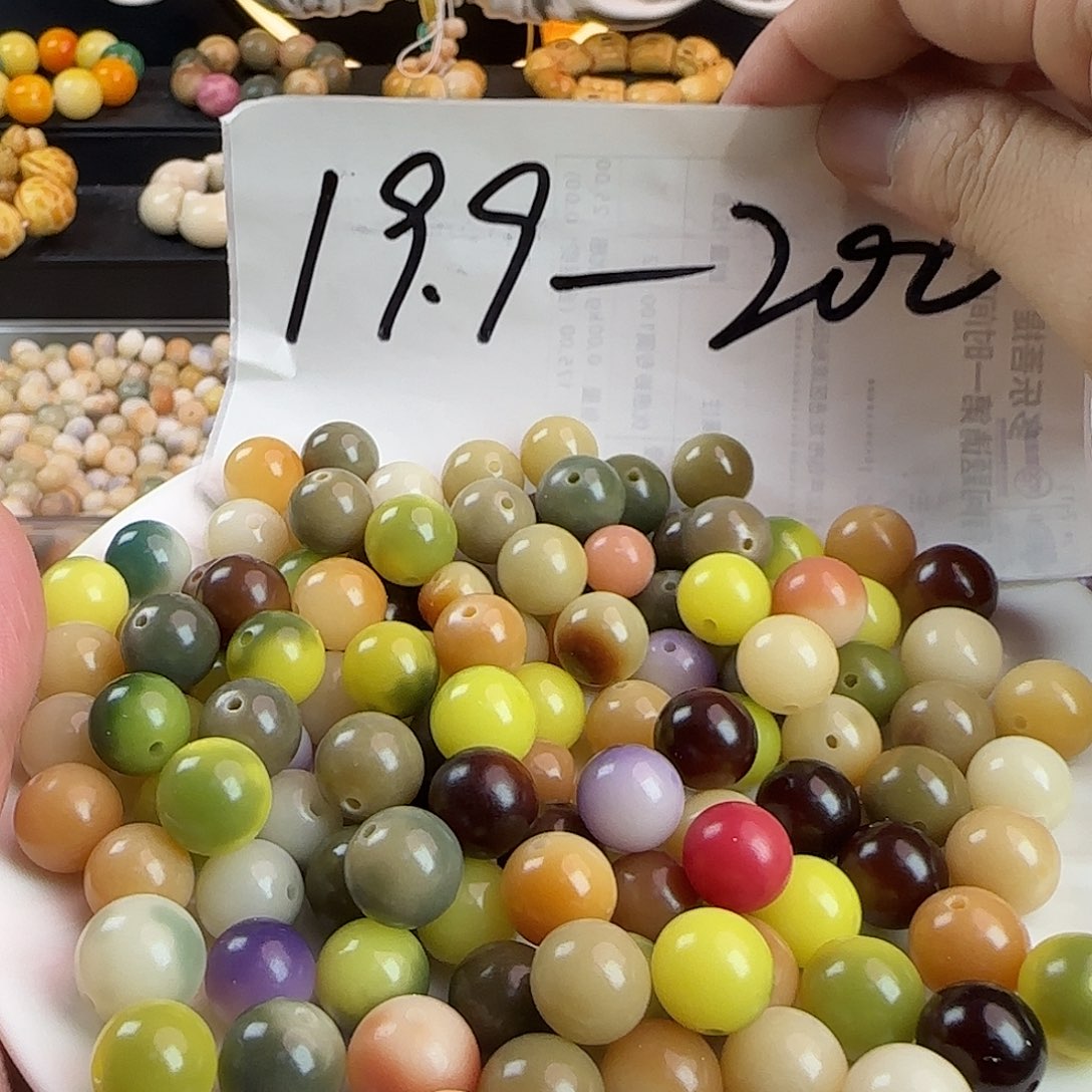 菩提根/象牙果手串卡11/12玛卡龙汤圆100颗➕100颗