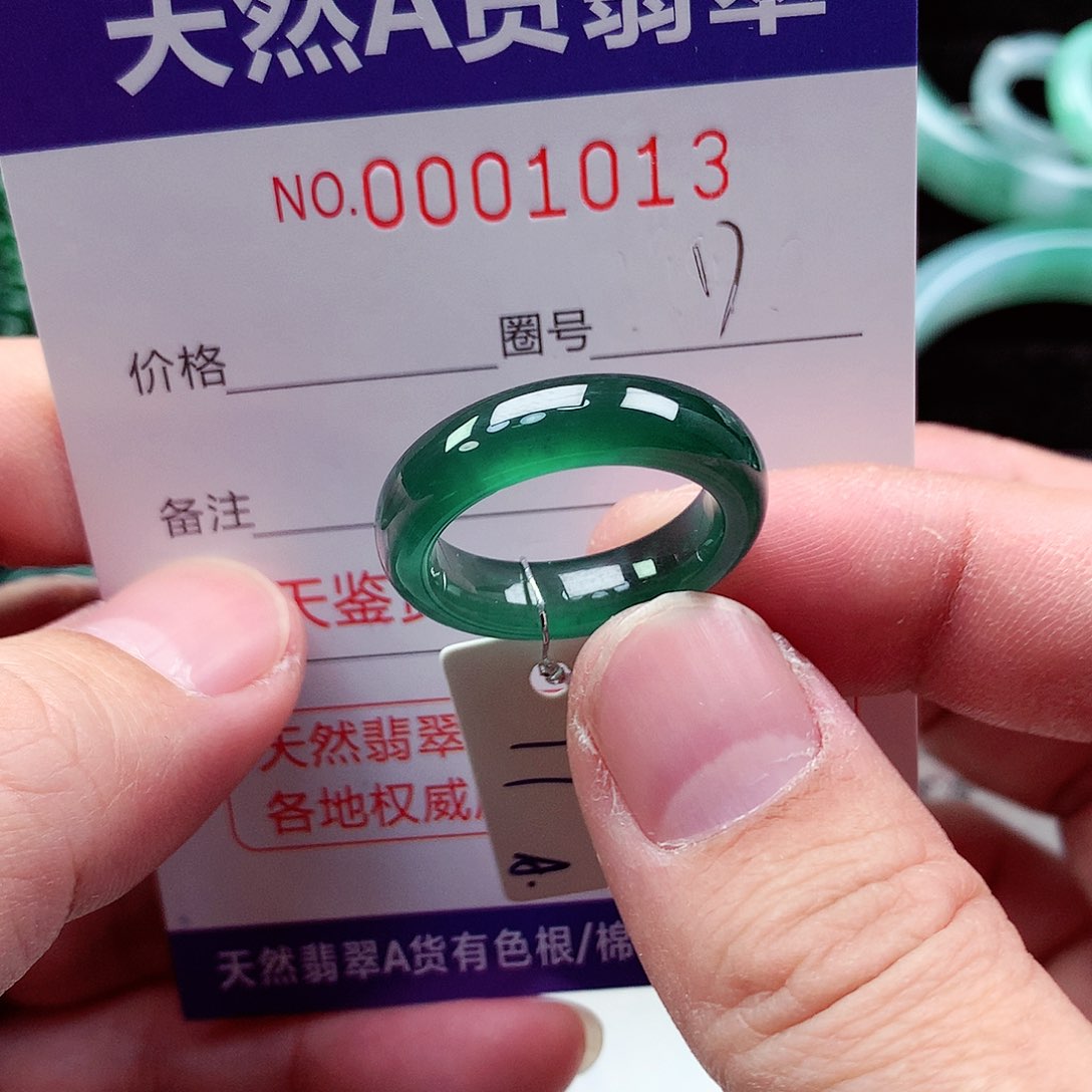 【闪购商品】翡翠戒指未镶嵌天然