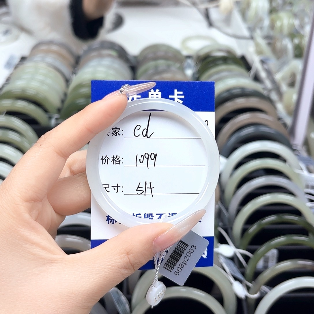 e***.和田玉未镶嵌手镯