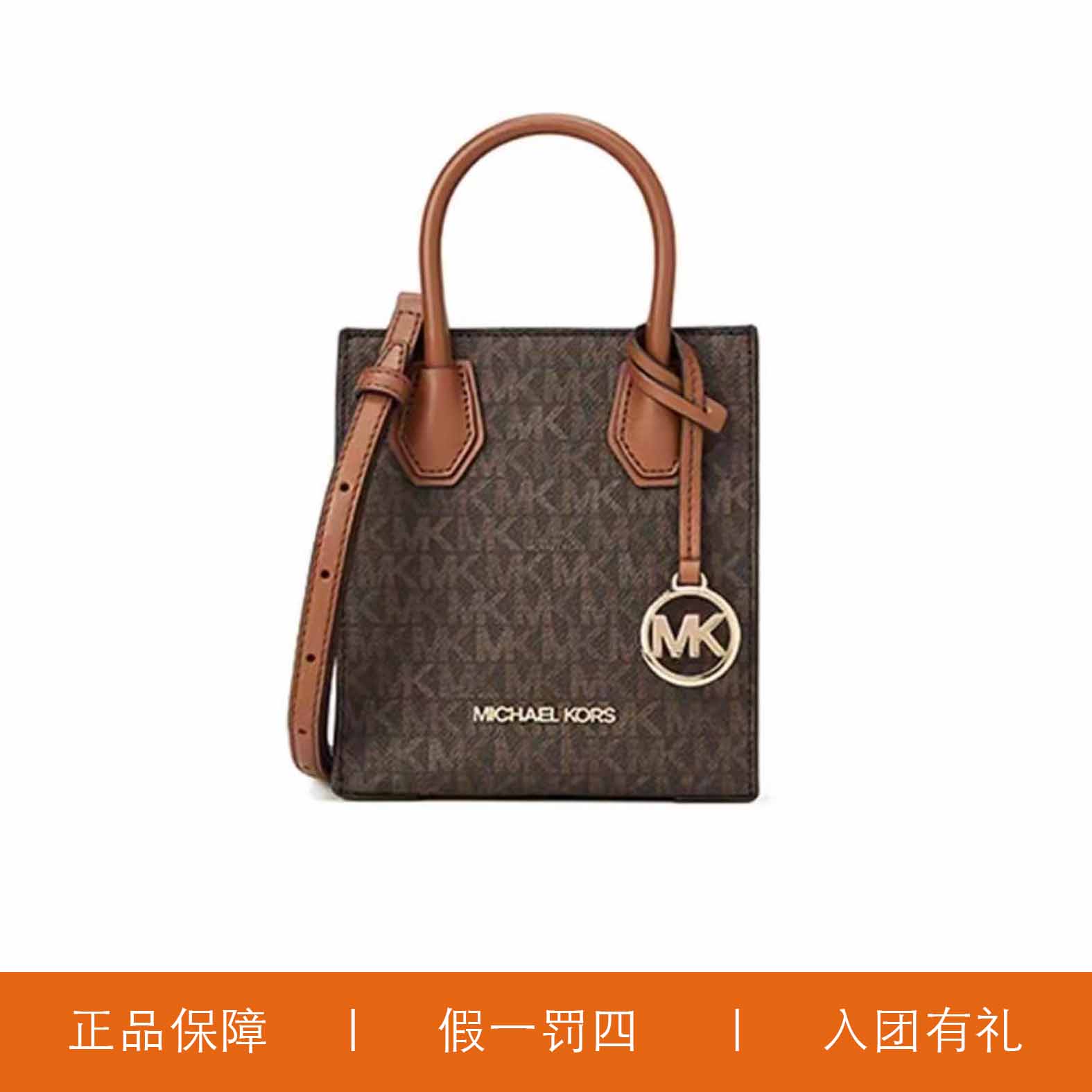 95新 MICHAEL KORS/迈克高仕 MK经典琴谱包/a9665/17X15X6