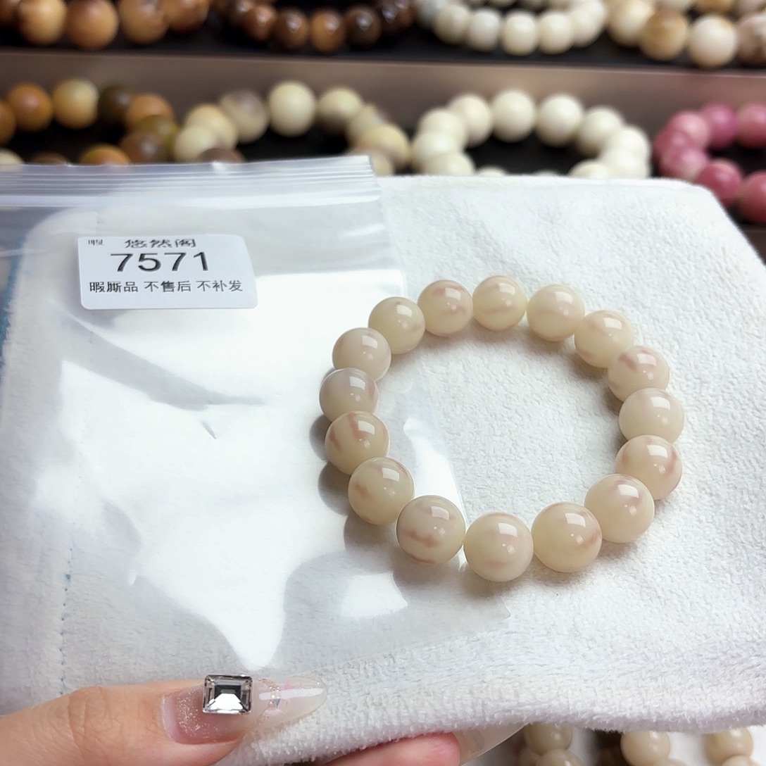 小***3菩提根/象牙果吊坠7571瑕疵不售后