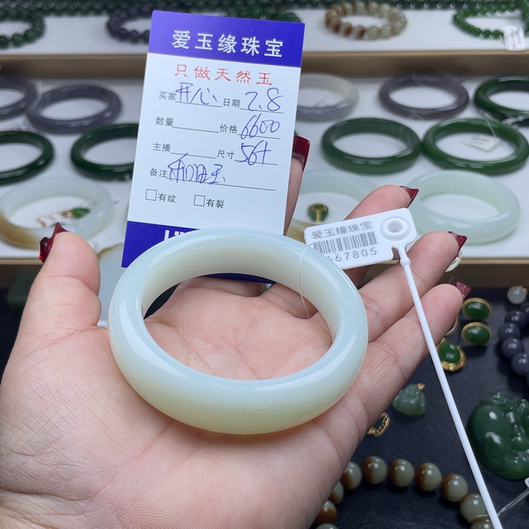 和田玉手镯未镶嵌开*点