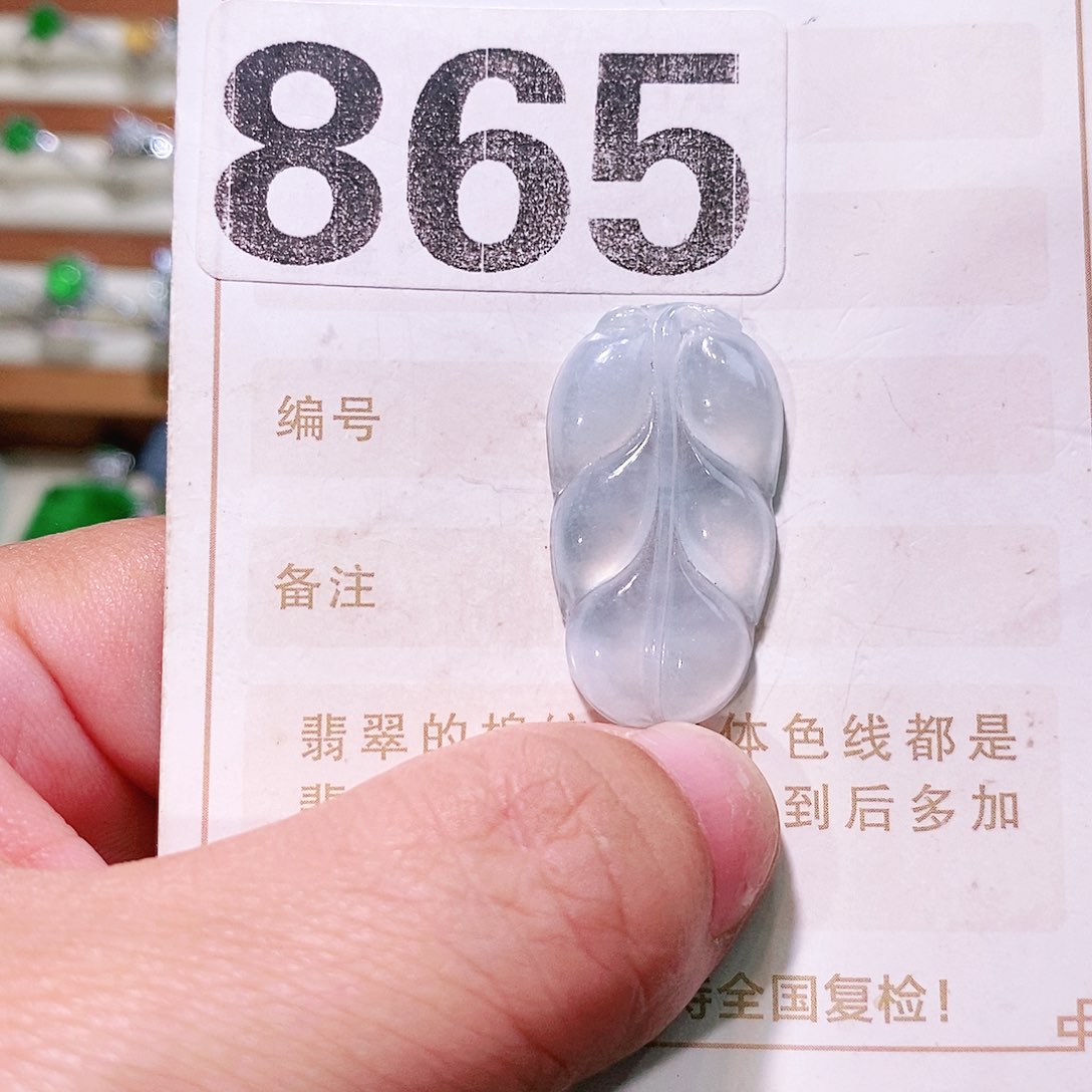 【闪购商品】翡翠挂件未镶嵌裸石