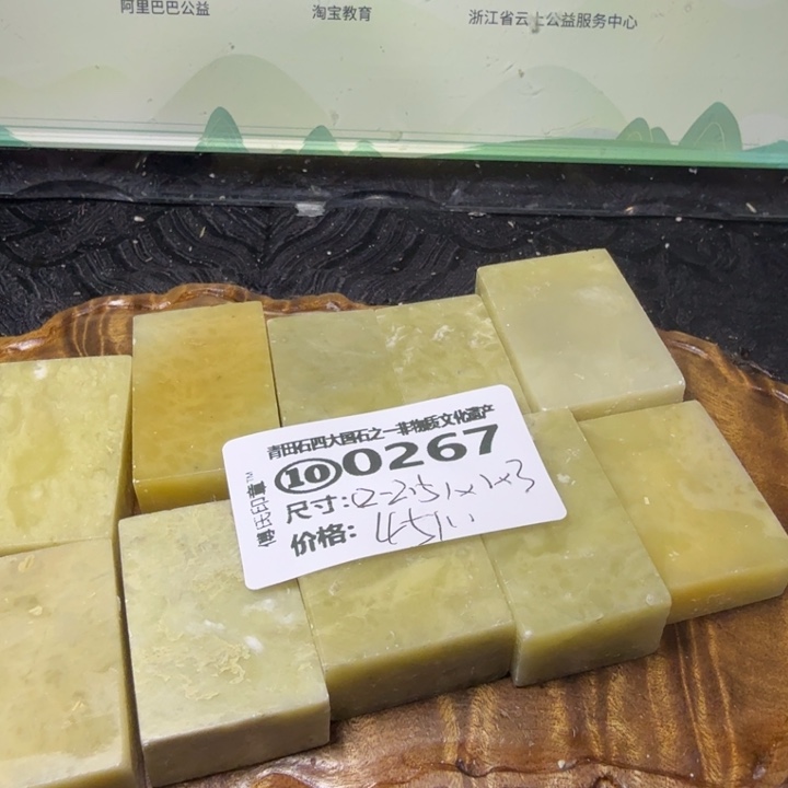 青田石2.17厂家直销青田石雕