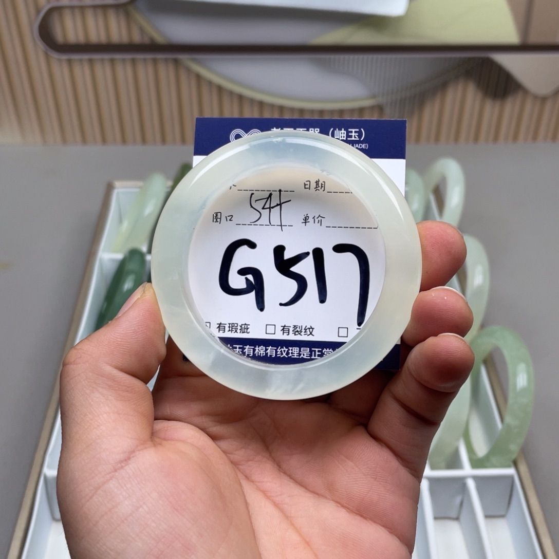 岫玉手镯手镯未镶嵌