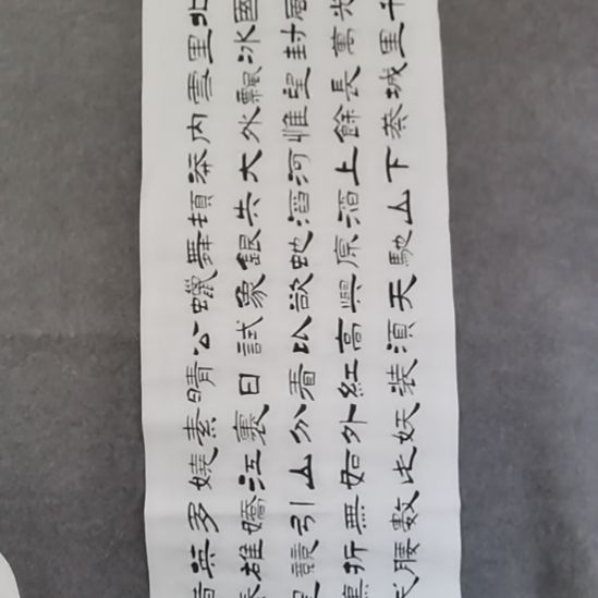 翰***草书法书书屋书法作