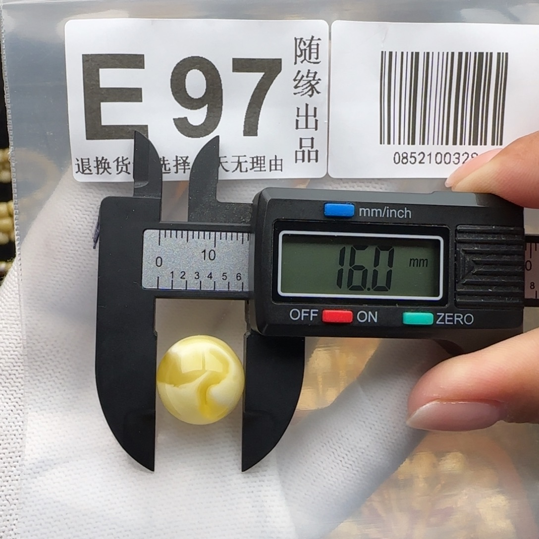 裸石琥珀未镶嵌16尺寸