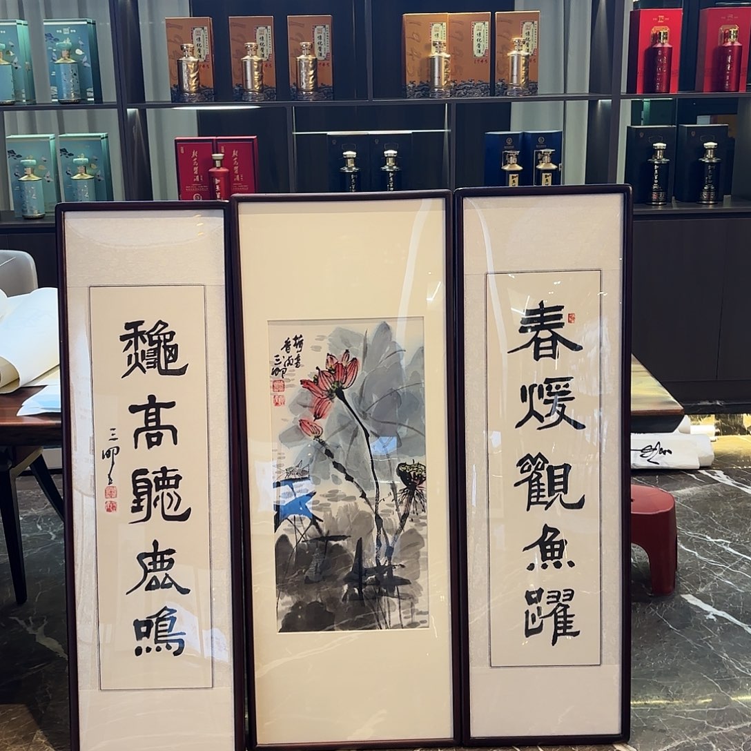 冷***树横款精品书画作品欣赏