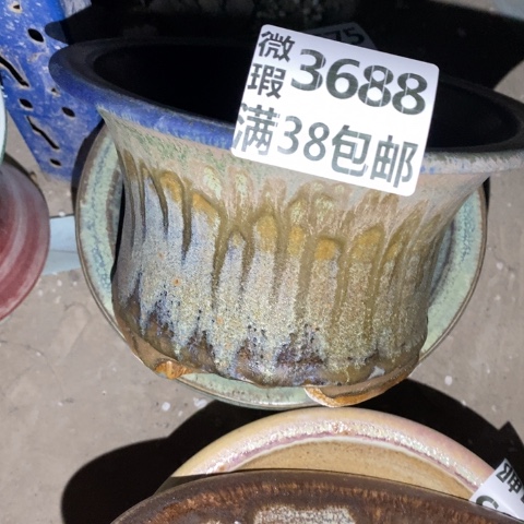 罐3688 微瑕38包邮景德镇陶瓷