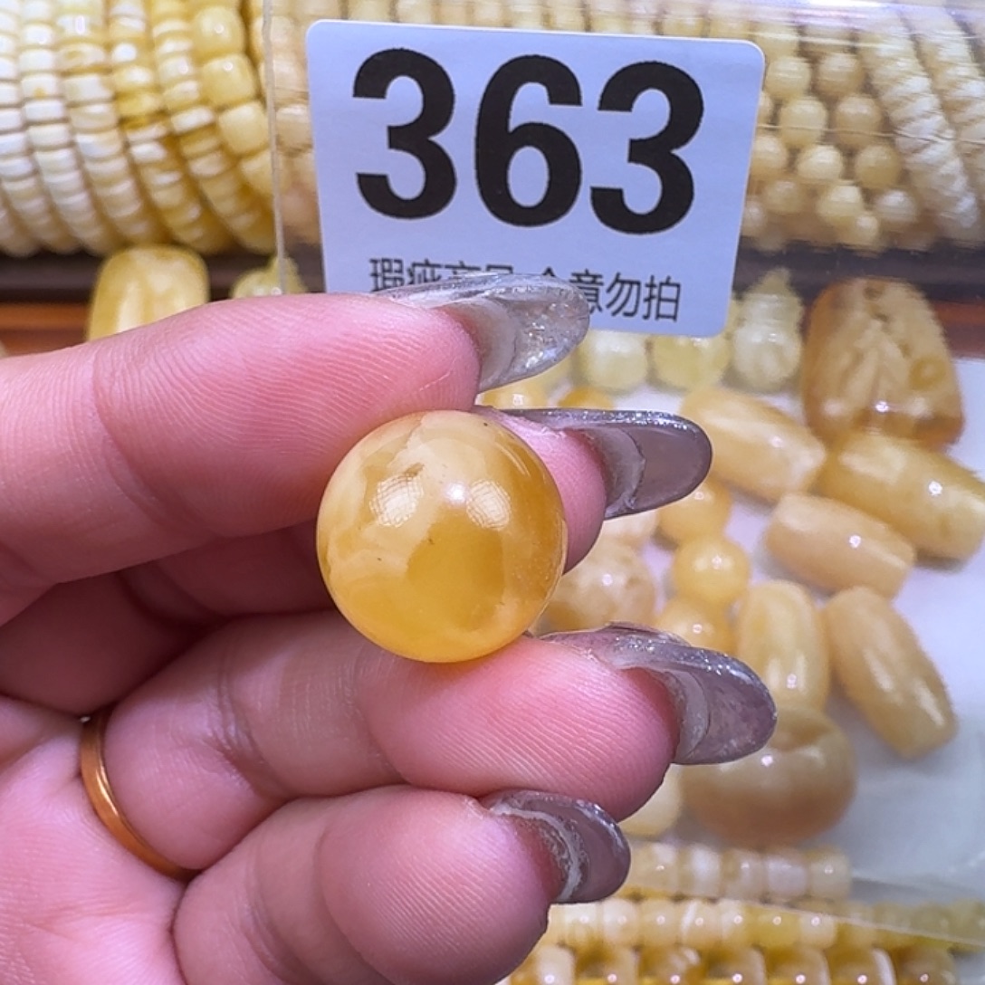 琥珀未镶嵌裸石15.5微瑕