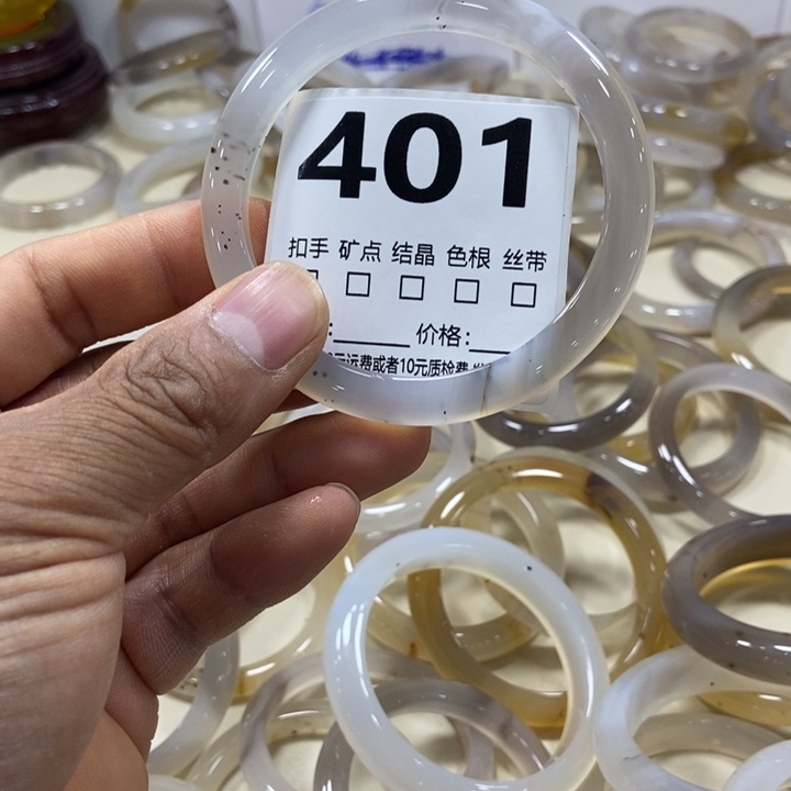 *****玛瑙/玉髓手镯未镶嵌