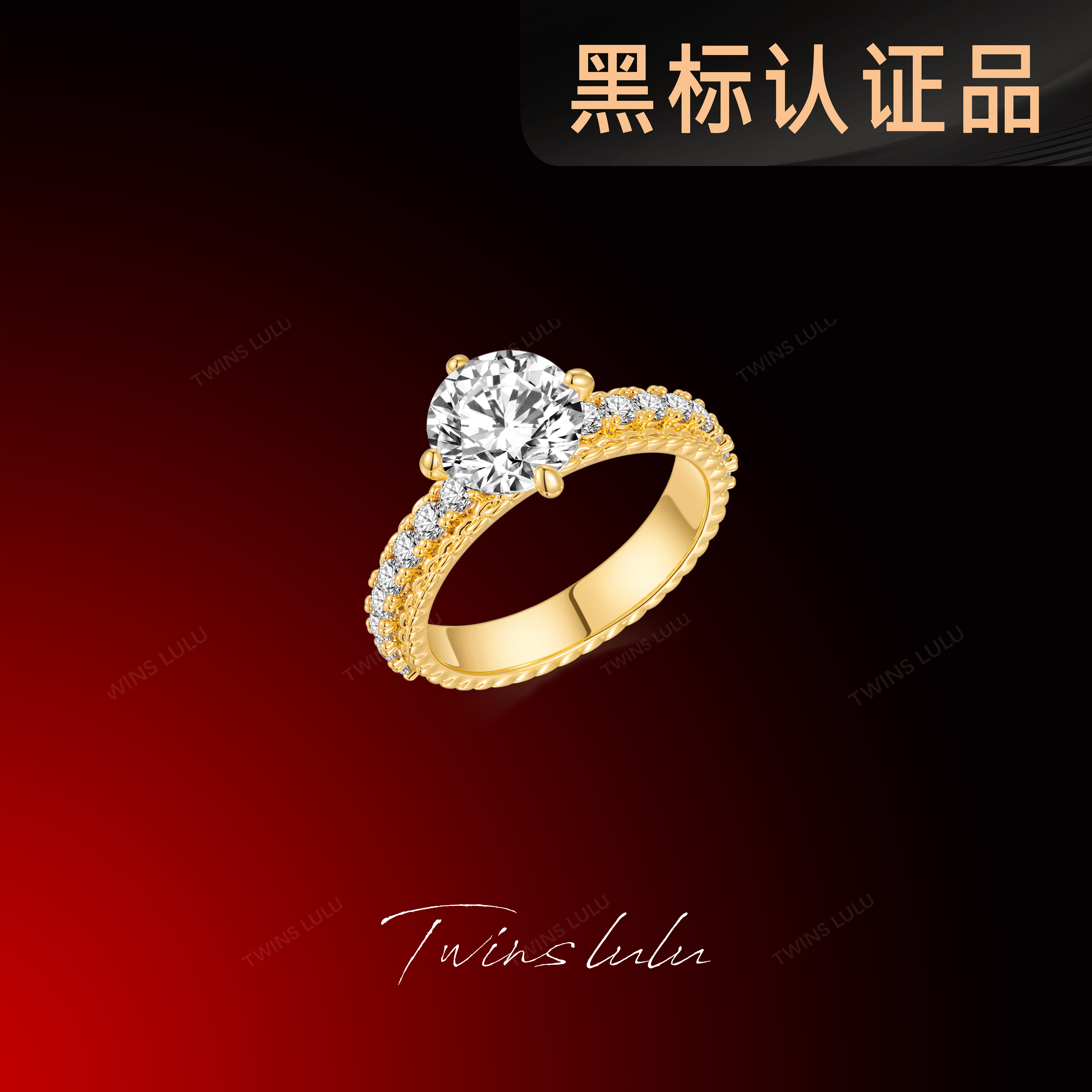 TWINS LULU 镀k金 轻奢时尚百搭小众饰品戒指首饰女款TSS6941