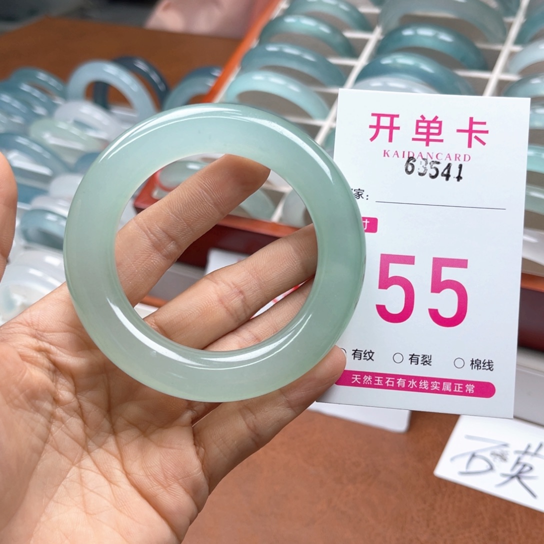 土***-石英岩玉手镯未镶嵌