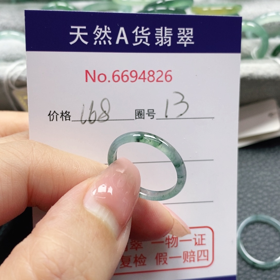 翡翠戒指未镶嵌玫***?天然