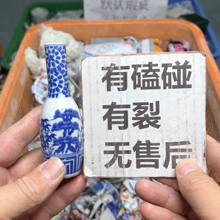 25包邮，盘子，碗，杯子，茶壶，默认瑕疵