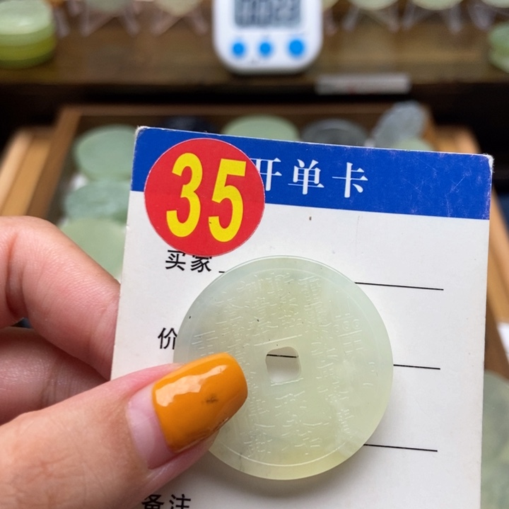 未镶嵌蛇纹石玉挂件爱****果