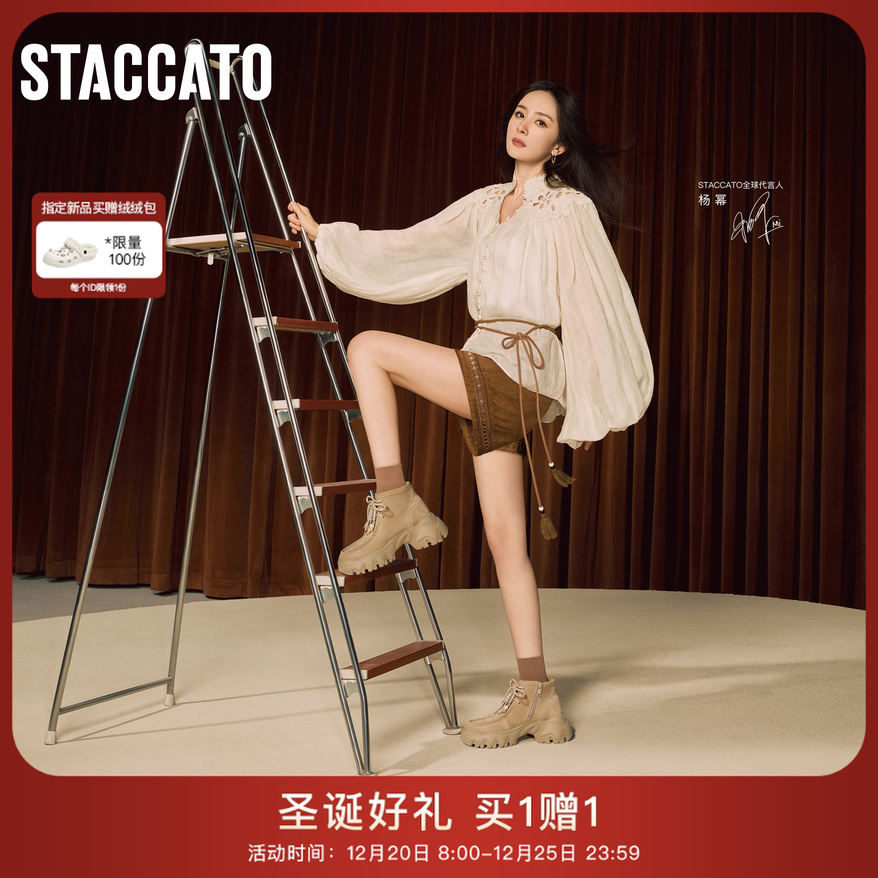 思加图2025冬季沙丘电音复古运动靴短靴厚底时装靴女靴子EIX02DD5